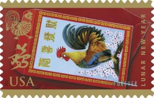 USPS® Stamps 2017: Celebrating the Year of the Rooster